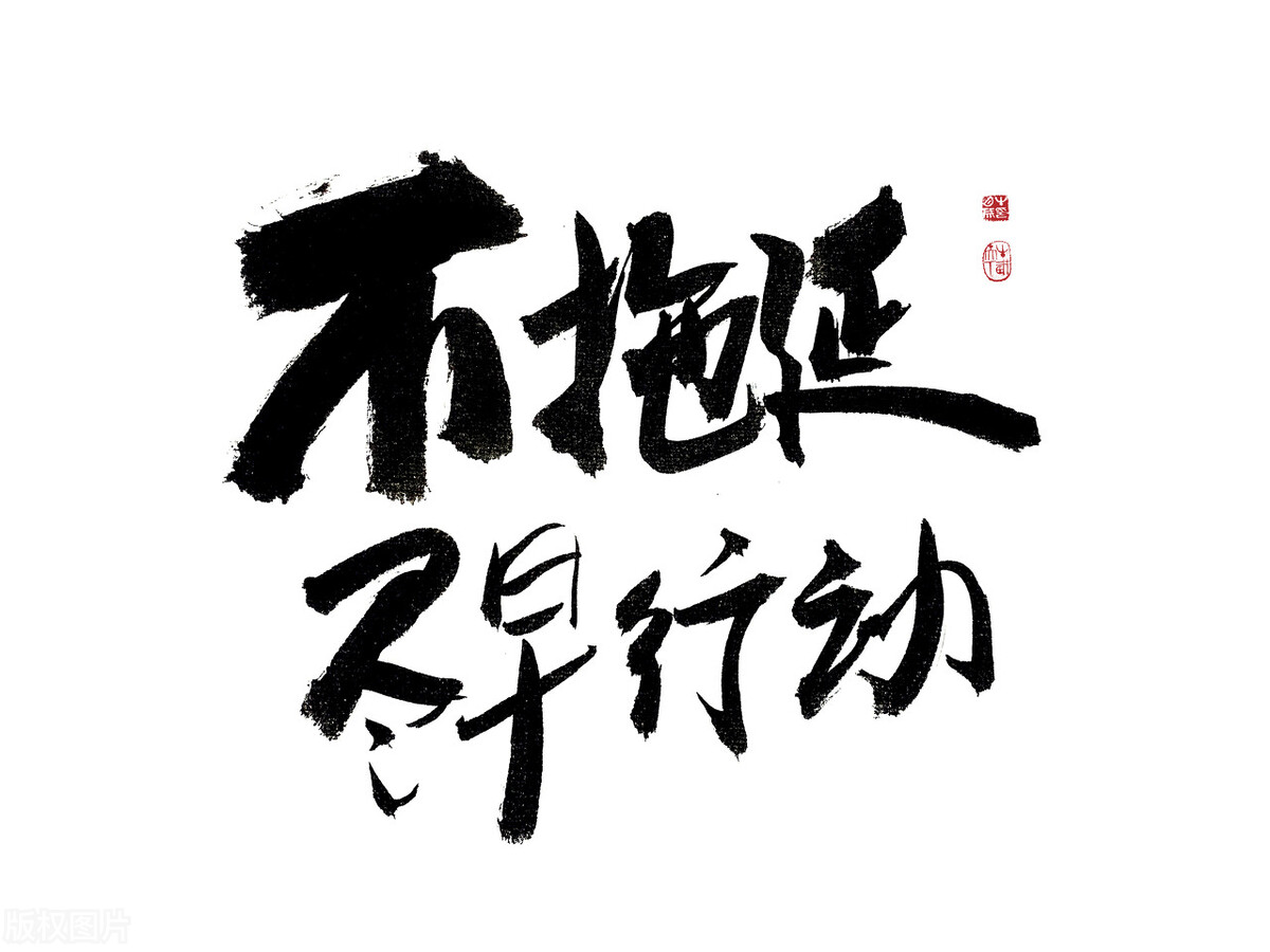 人到中年必须要戒掉四样东西,人到中年要停止对自己做的9件事