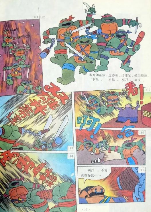 以前的国产动漫和现在的国产动漫,以前的国产老动漫