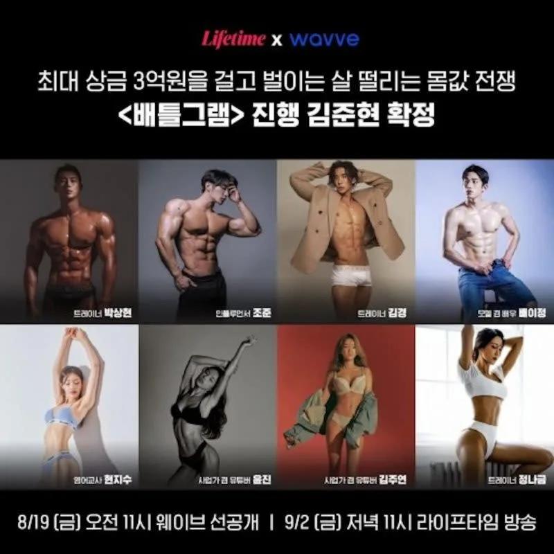 韩国奇葩增肥综艺叫什么,韩国增肥节目叫什么名字