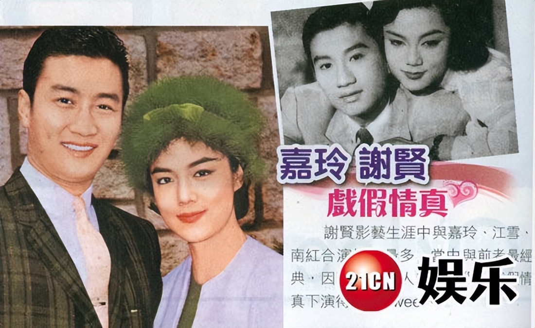 谢贤哪年离婚的,谢贤离婚过几次