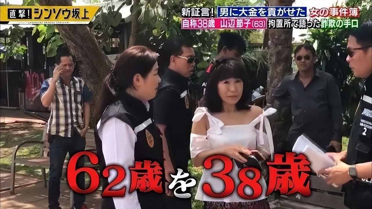 52岁大妈花200万整容成少女,日本68岁大妈整容成少女