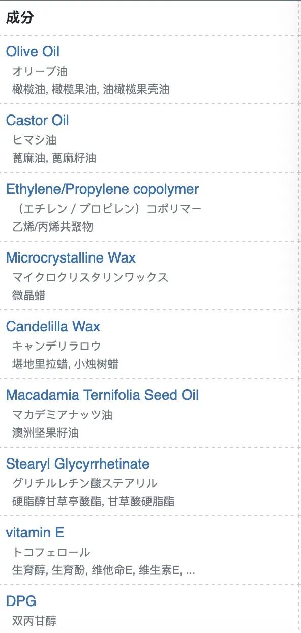儿童嘴唇干裂脱皮润唇膏推荐,儿童护唇膏滋润防干裂图文