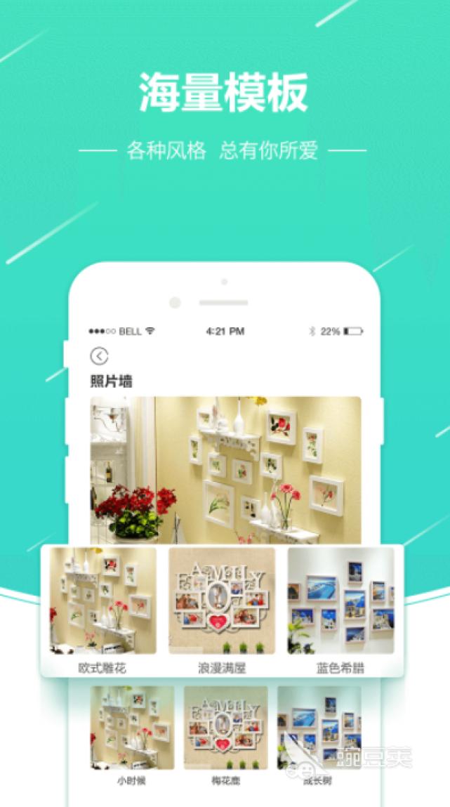 照片处理软件app,照片处理软件哪个好用又简单