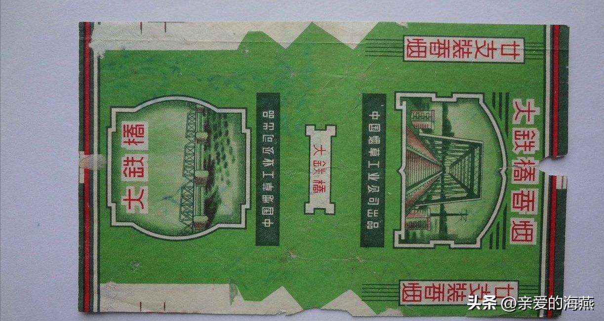 渐渐“消失”的香烟,抽过3种以上的人,差不多都是“爷爷”辈儿