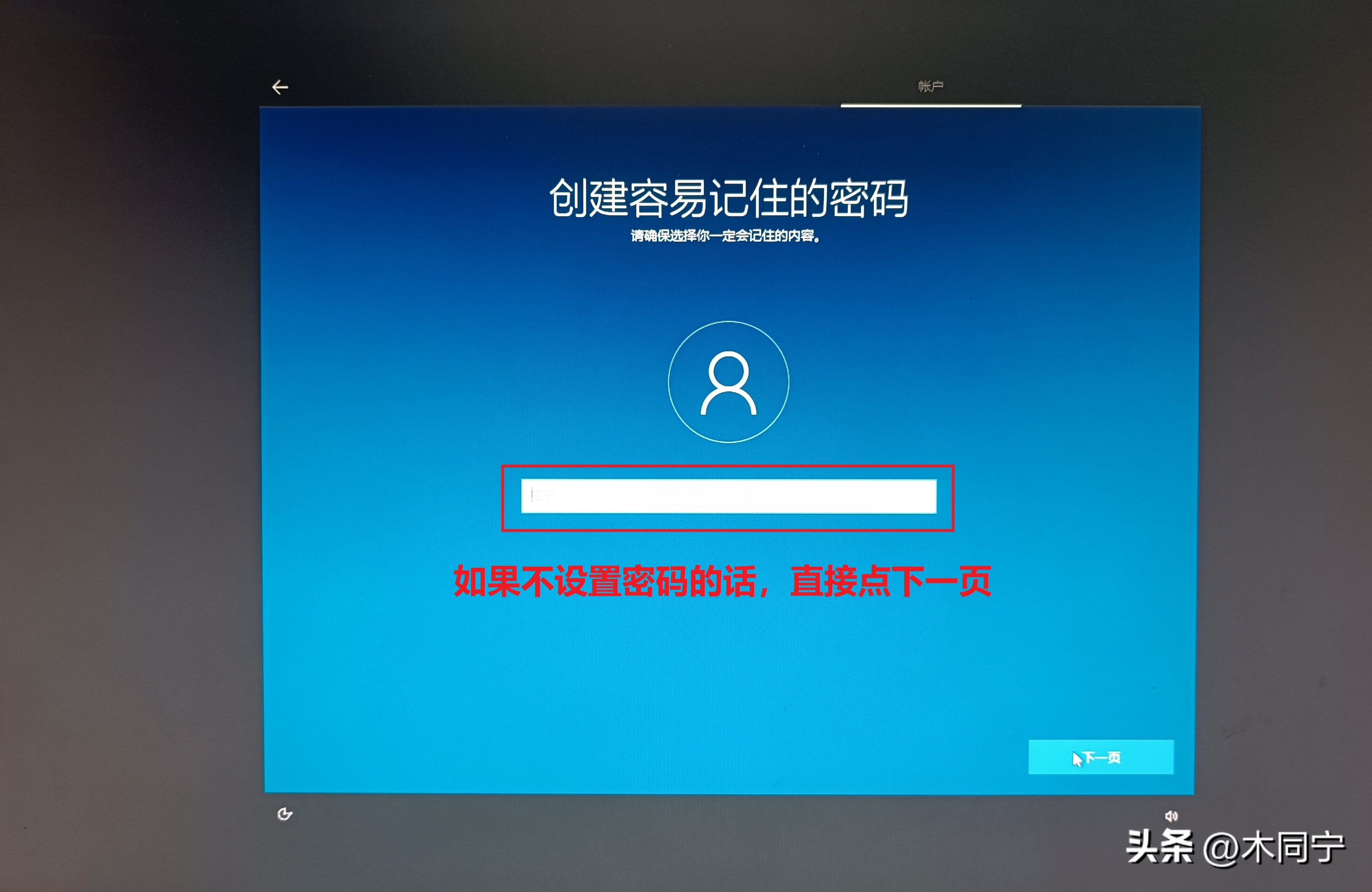 mediacreationtool修复win10,微软mediacreationtool无法安装