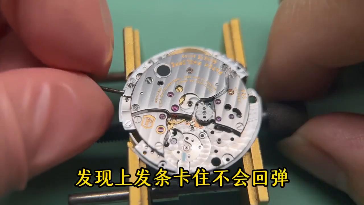 名表维修保养培训,名表维修保养要多少钱