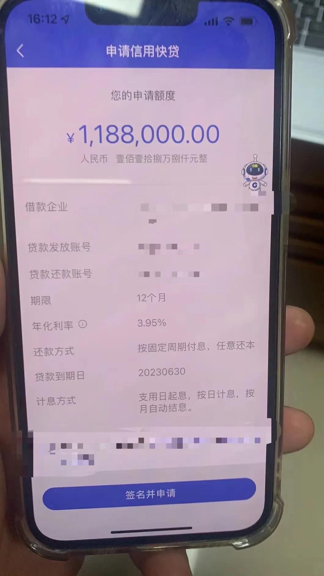 企业贷银行产品有哪些,企业税贷合集中国建设银行