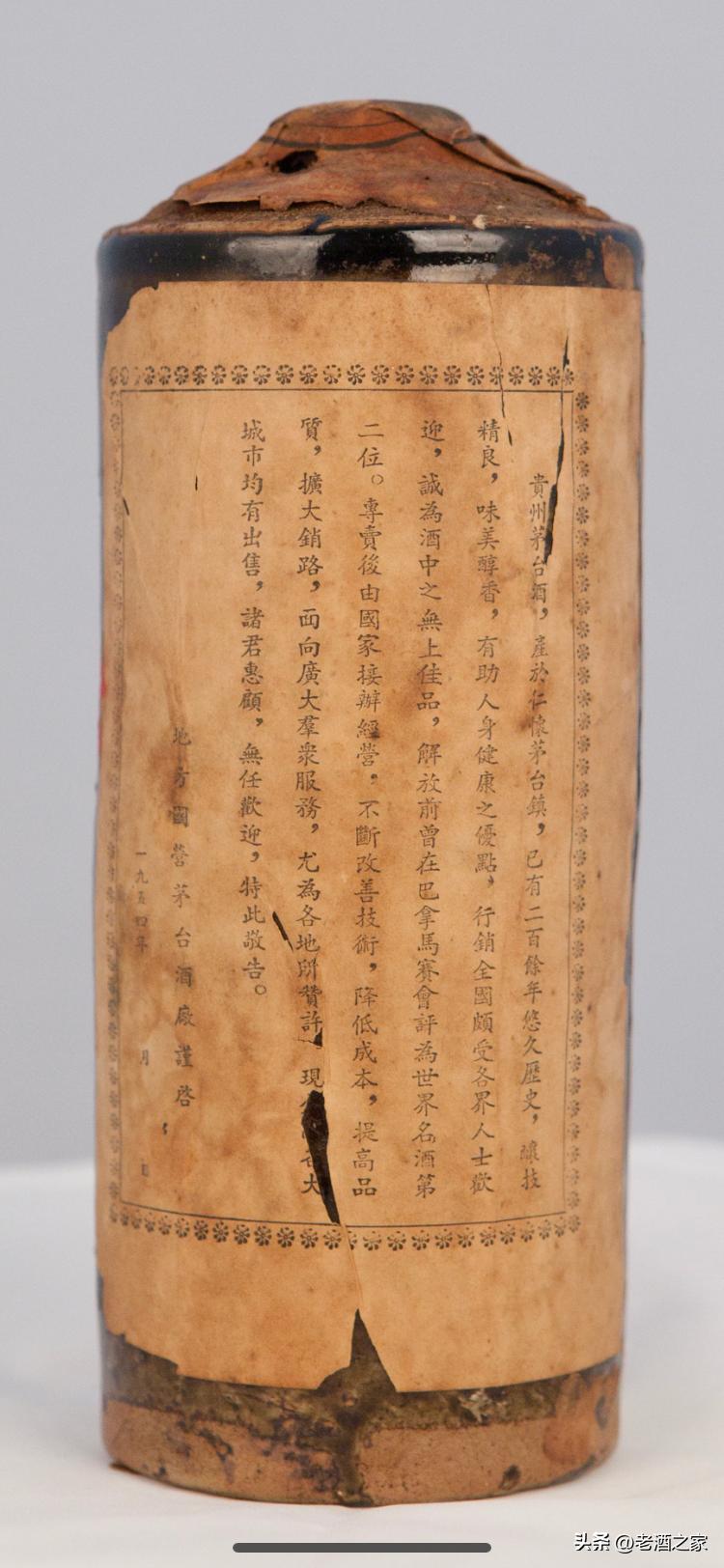 十大稀缺茅台品种,稀缺的茅台精品酒有哪些