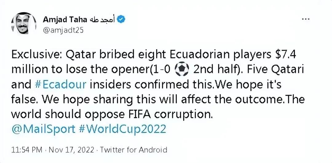 2022年世界杯丑闻,世界杯首例丑闻