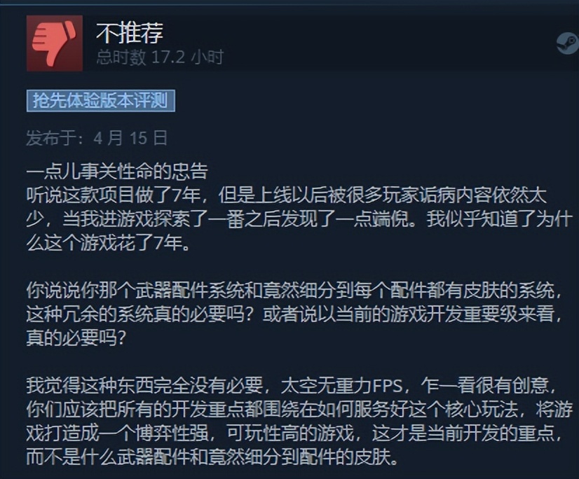 腾讯前员工,腾讯前员工做游戏