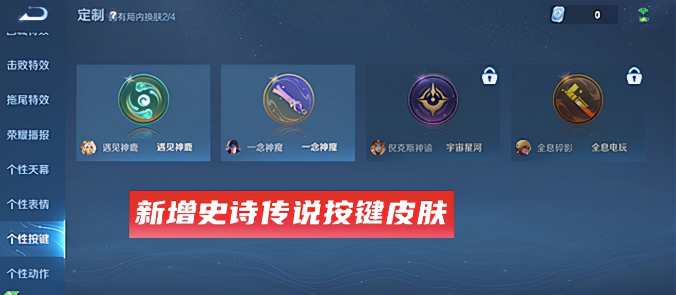 王者荣耀新赛季特殊符号,王者荣耀新赛季段位新图标