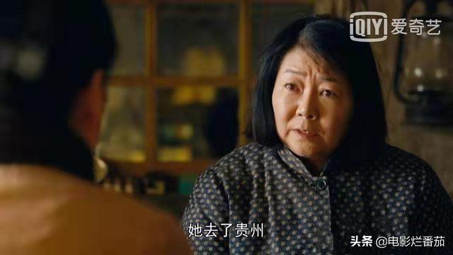 人世间乔春燕演技炸裂,乔春燕演技