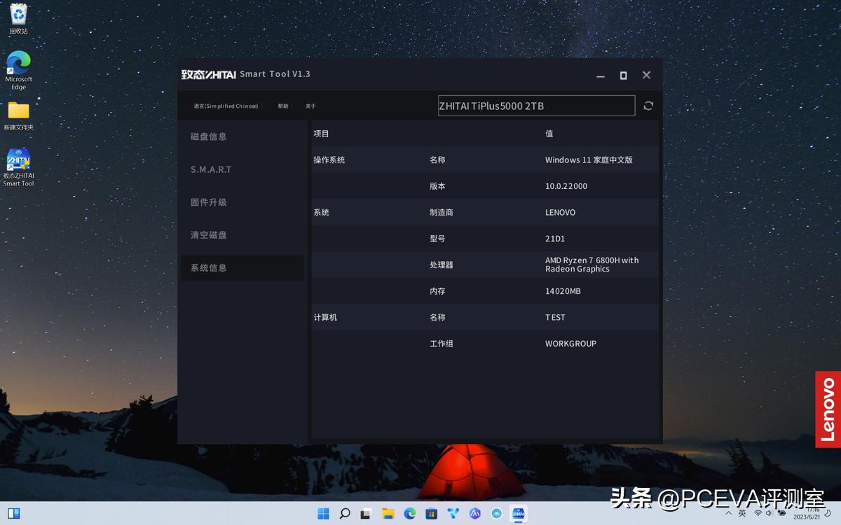 笔记本安装ssd需要注意什么,笔记本装ssd注意事项