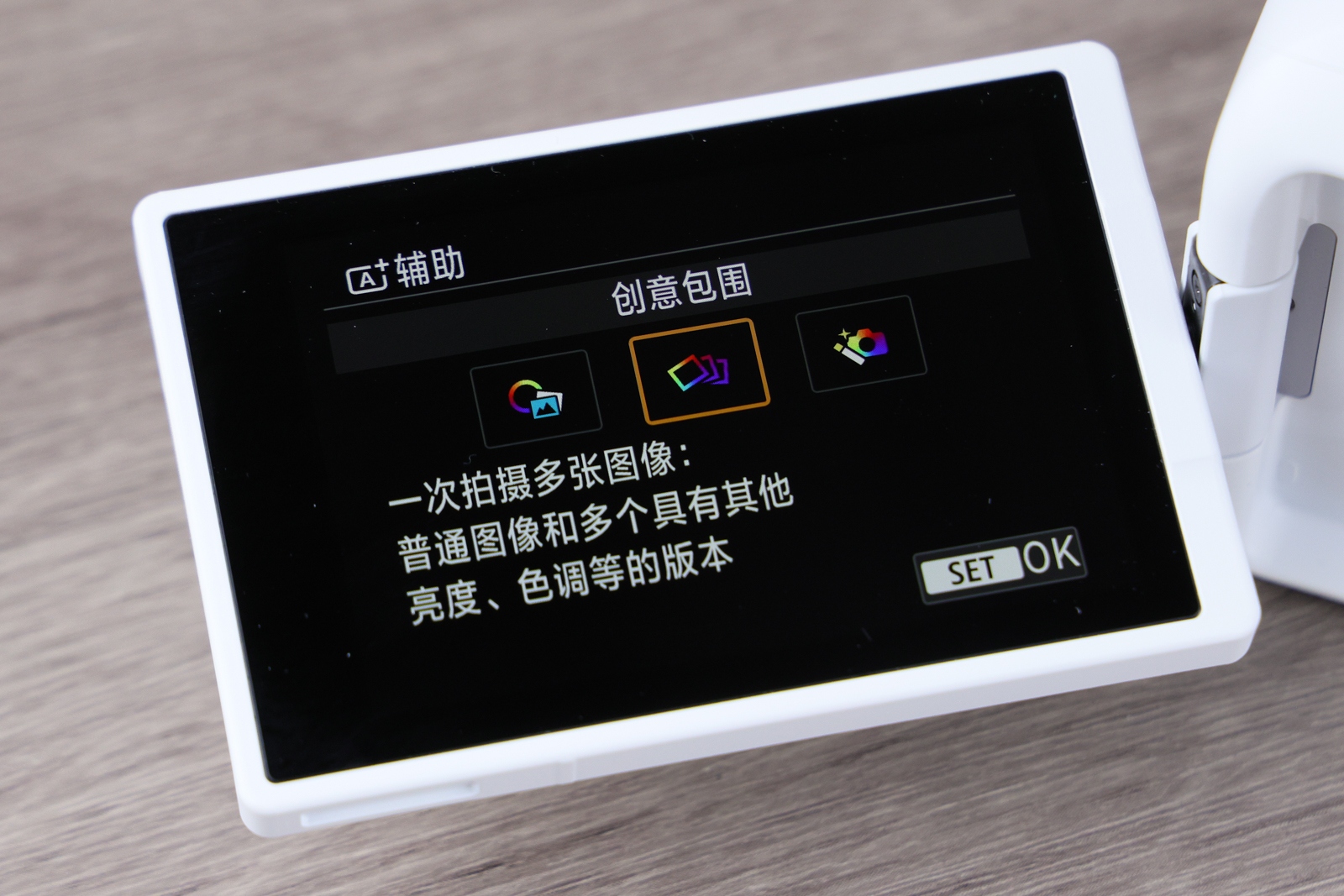 佳能eosr50详细介绍,佳能EosR50优缺点