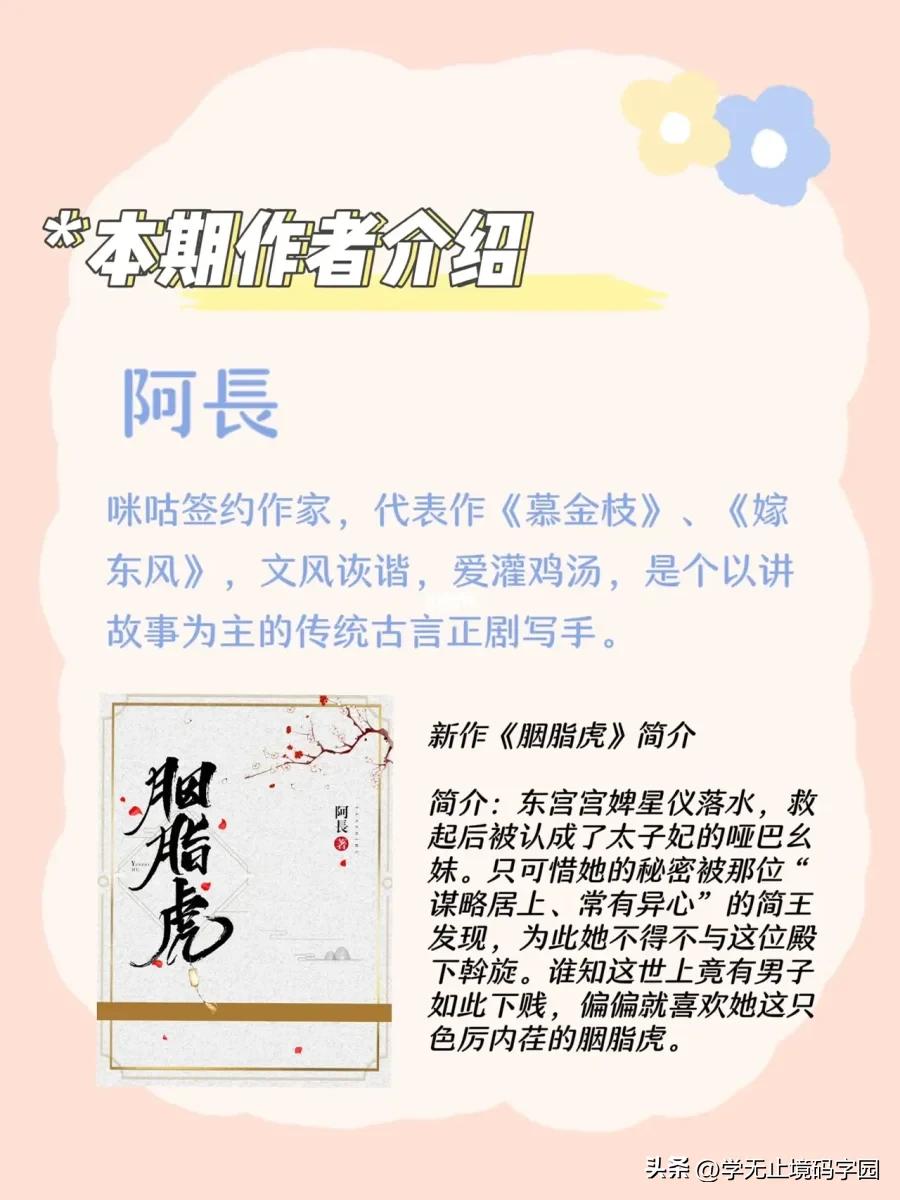 手把手教你写小说的第1步,小白写小说如何练写作