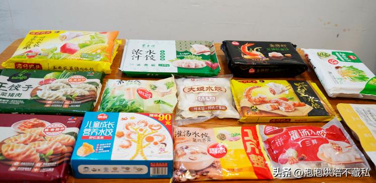 一次吃最多的水饺,一次吃了一包速冻水饺