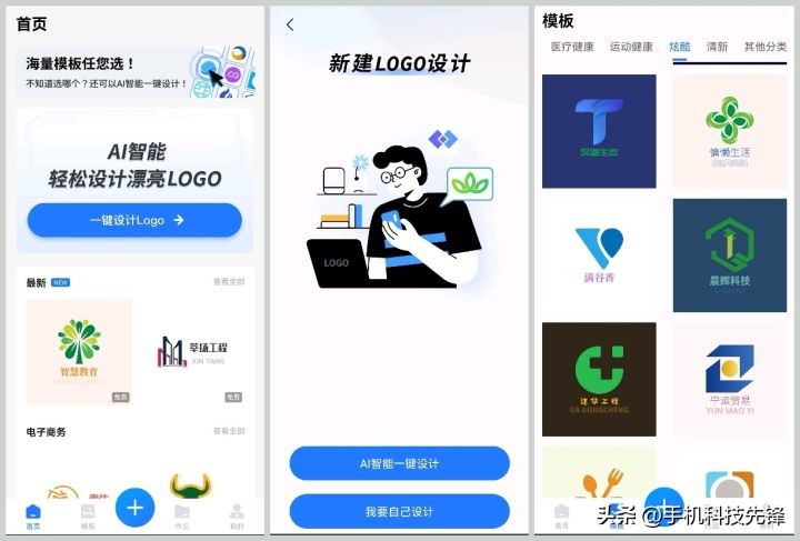 Logo设计真的很难吗,logo设计不要钱的软件有哪些