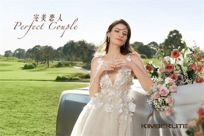 金伯利钻石婚嫁礼盒全新上市,金伯利钻石新品