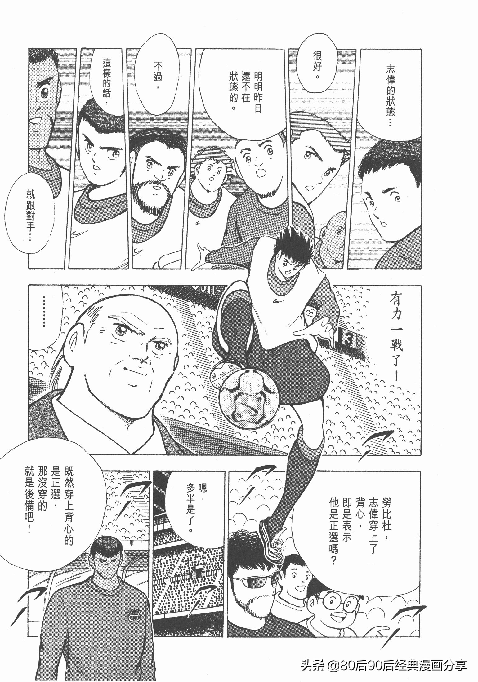 瓒崇悆灏忓皢roadto2002绮よ,roadto2002