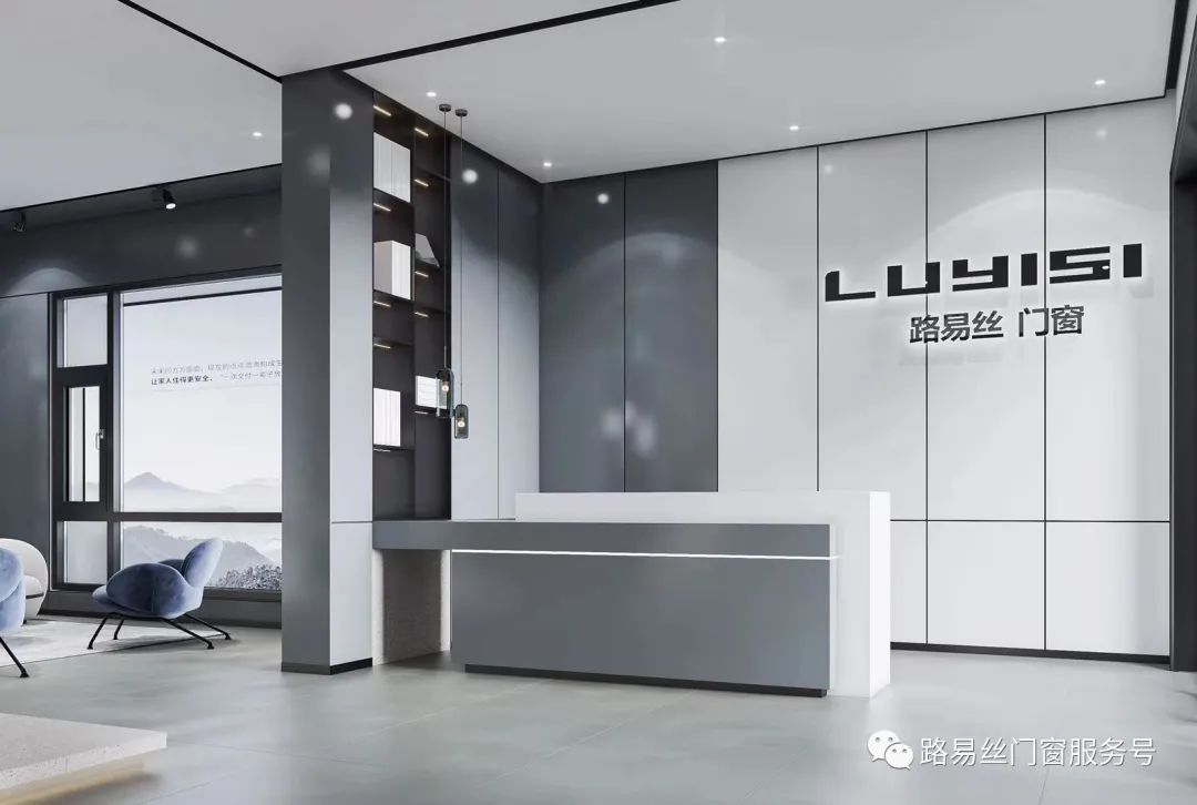 喜报|热烈祝贺广东江门陈总成功加盟路易丝门窗