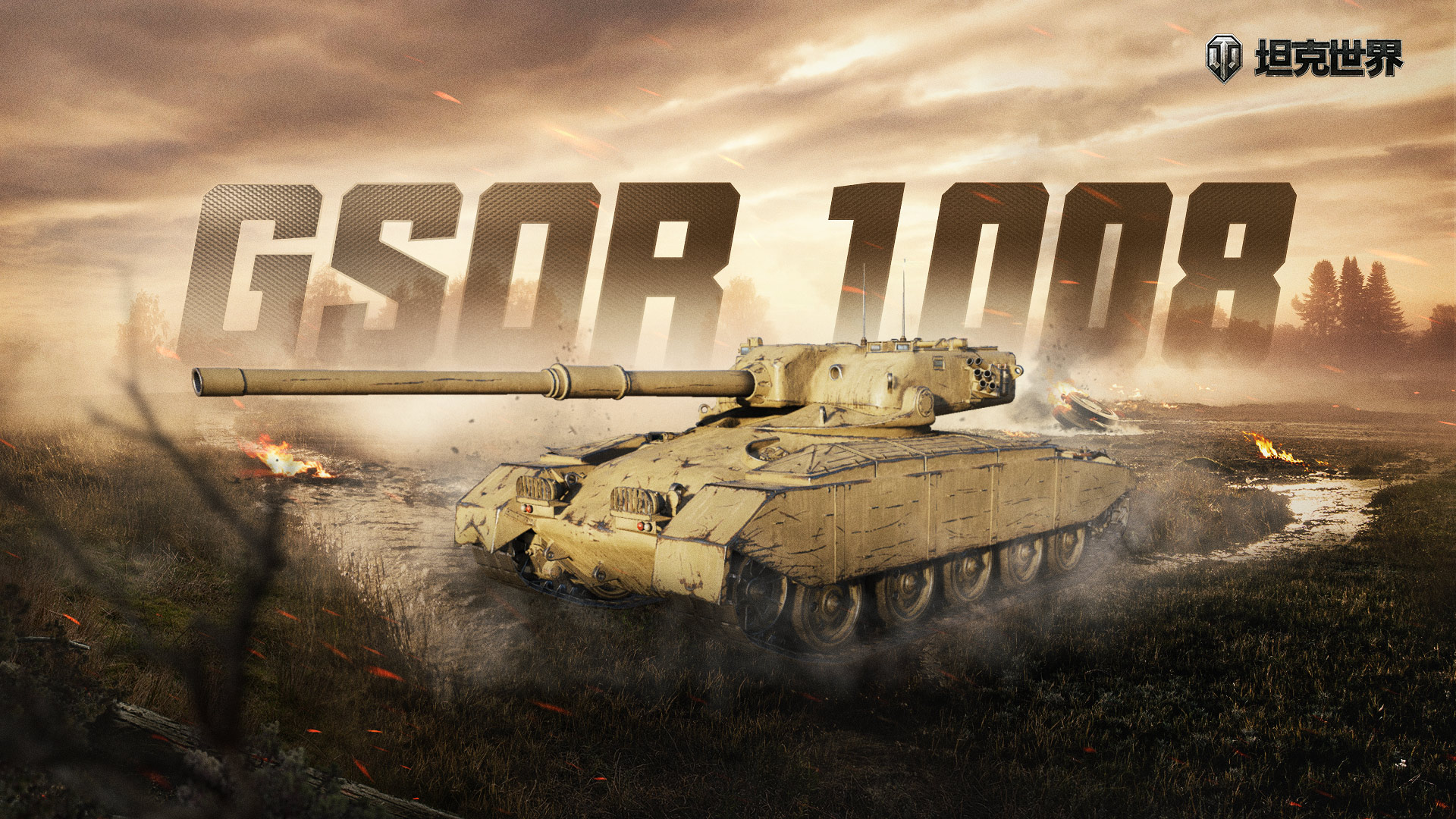 坦克世界amx50-100还有人玩吗,坦克世界amx50100有必要保留吗