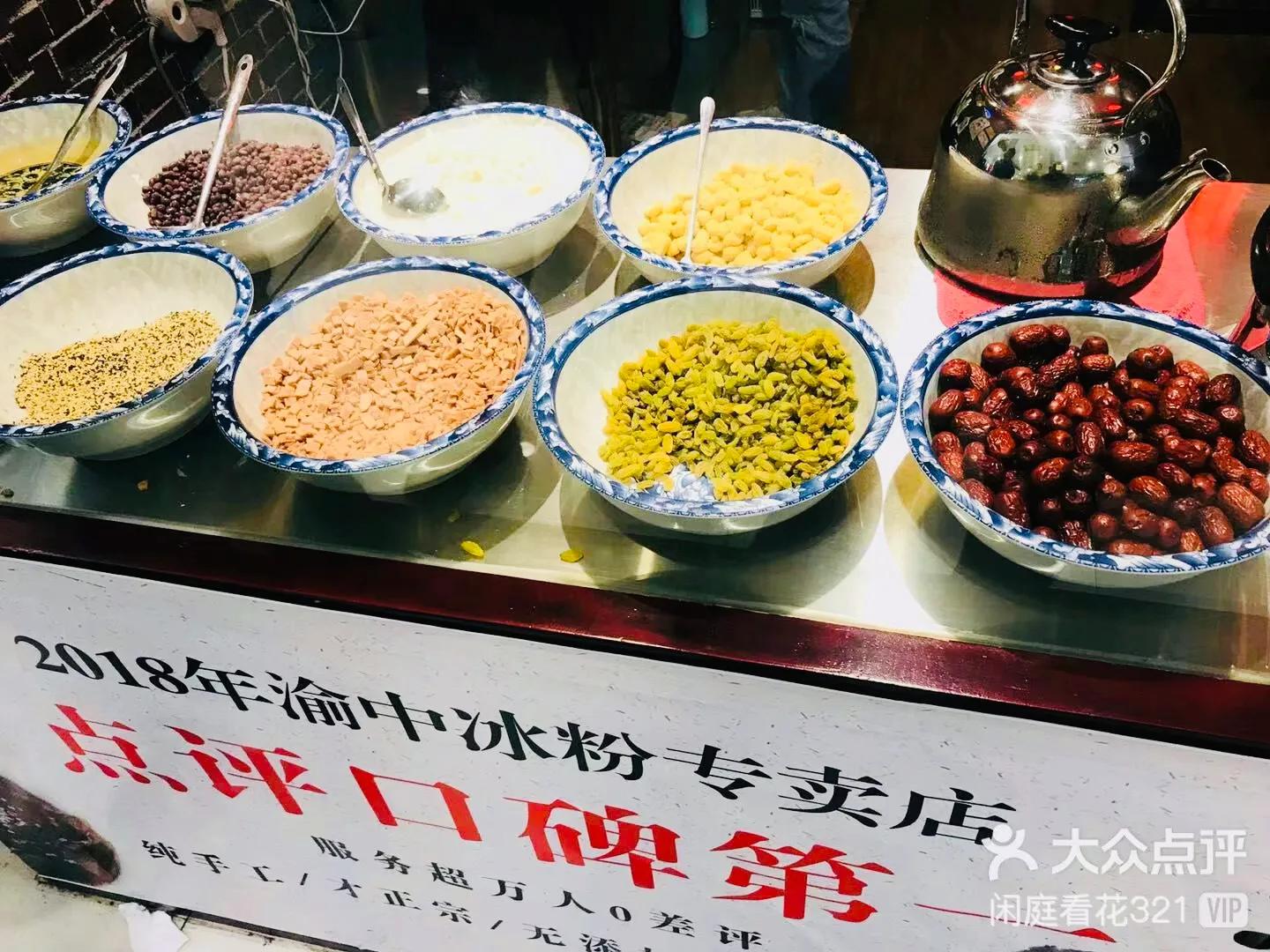 30个此生必须要尝的重庆美食,美食中国重庆篇