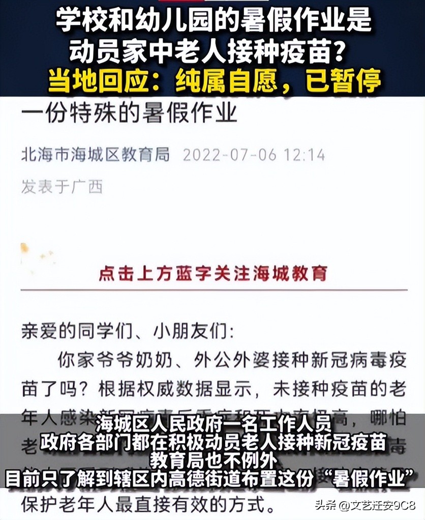 老师的假期可以做什么副业,老师除了教书还能干什么副业