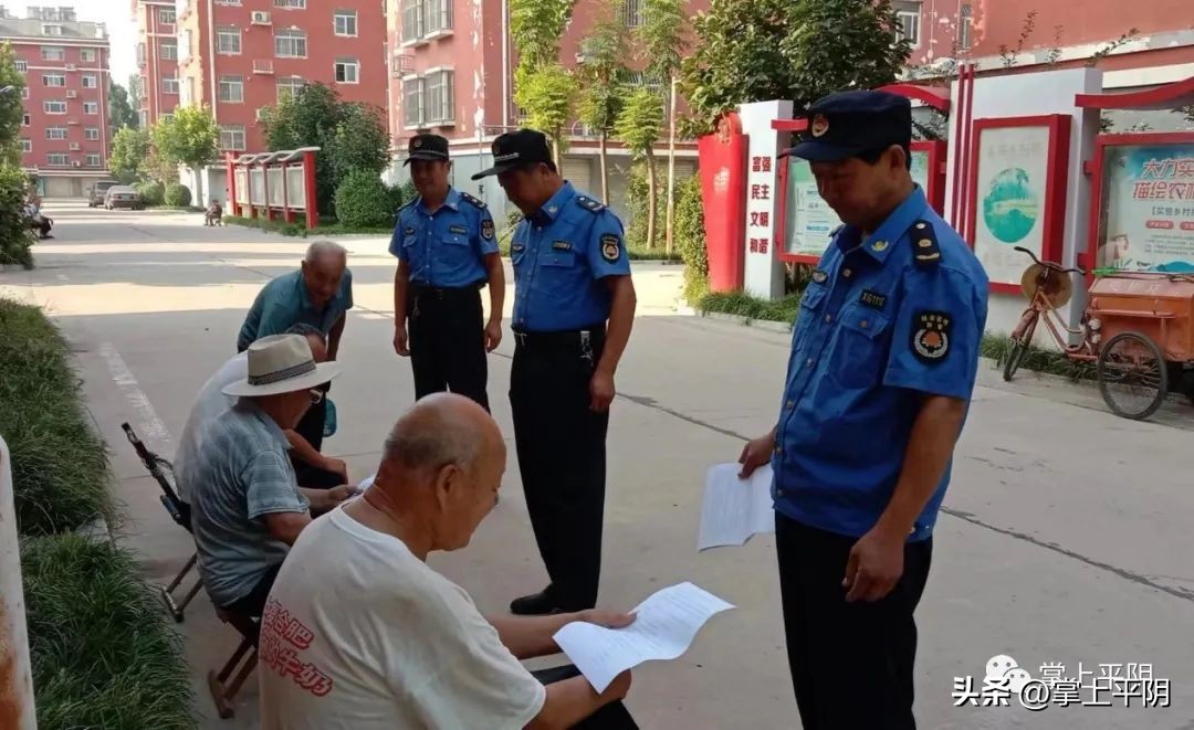 济南市摄影行业职业技能大赛,平阴县第三届技能大赛