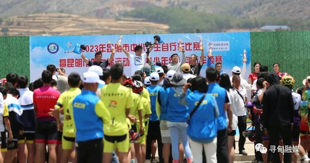 昆明中小学自行车比赛,昆明自行车比赛小学生