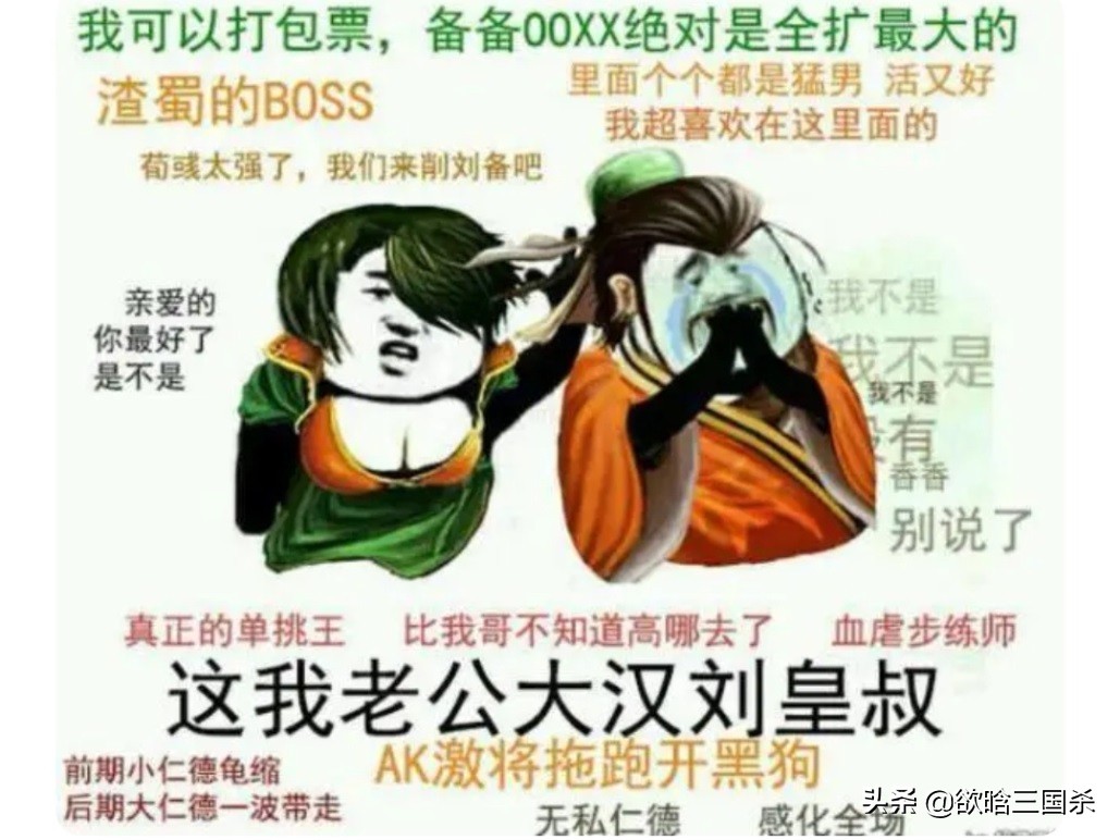 三国杀贾逵通渠还值得入手吗,三国杀贾逵通渠事件补偿