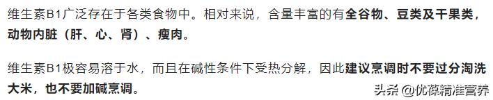 每天需要的维生素a是多少单位,每天需要多少维生素b