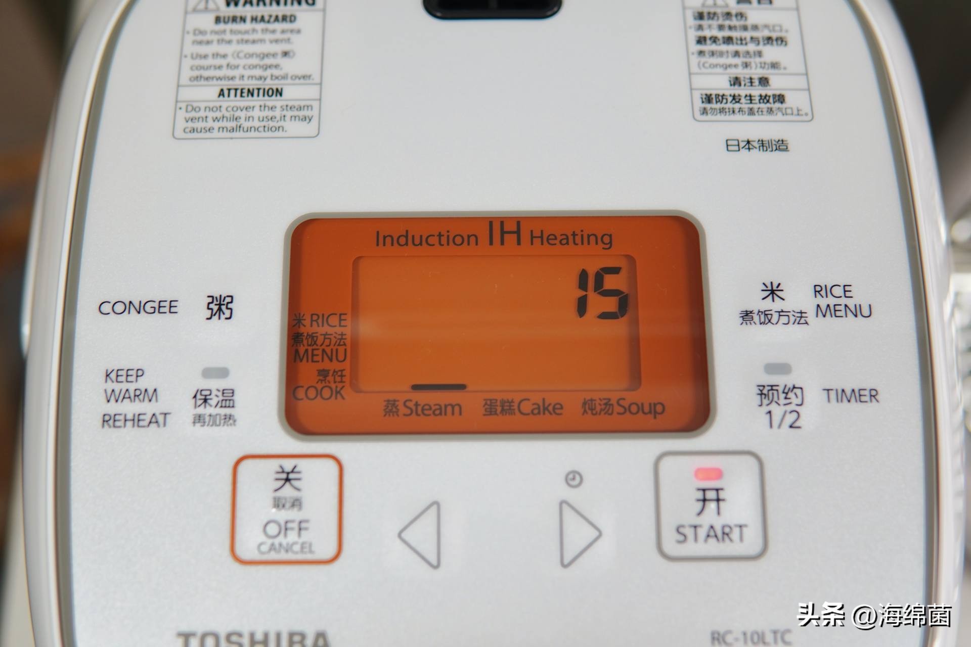 “灵魂米饭”离不开好电饭煲，厨房升级东芝电饭煲有感