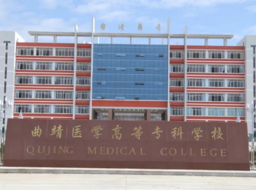 云南十六个地州中，除了昆明，为什么曲靖现在的发展这么牛？