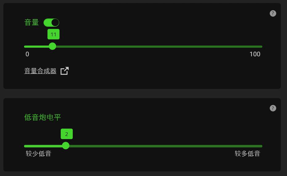 雷蛇天狼星v2听声辨位,雷蛇利维坦v2和天狼星v2怎么选