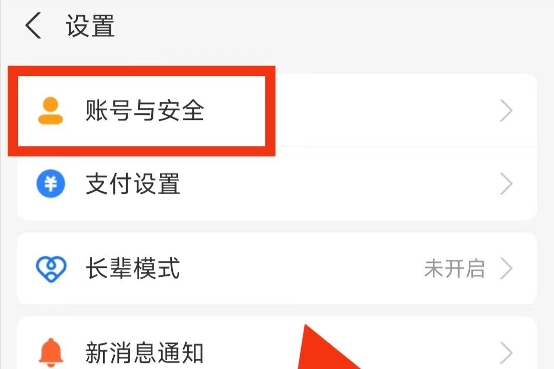 怎么知道自己有几个支付宝,如何查看名下有几个支付宝账号