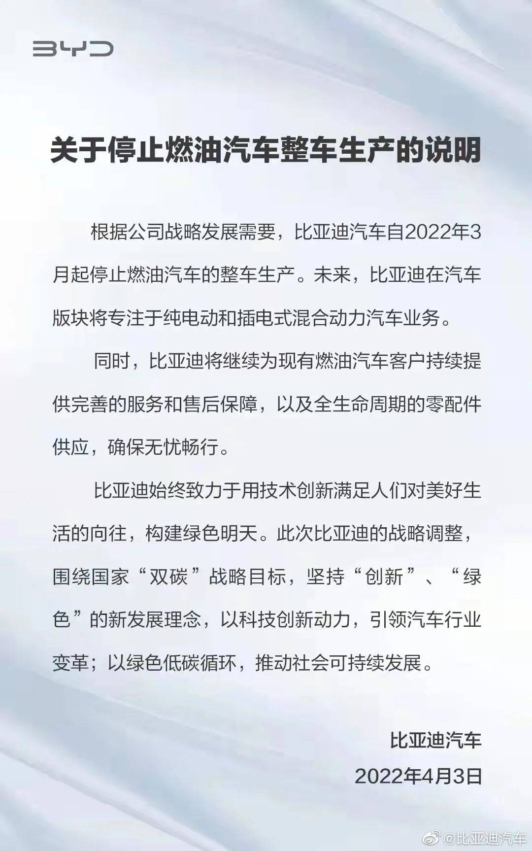 国产销量前十名的汽车品牌2021,国产汽车排行榜前十名奇瑞车型