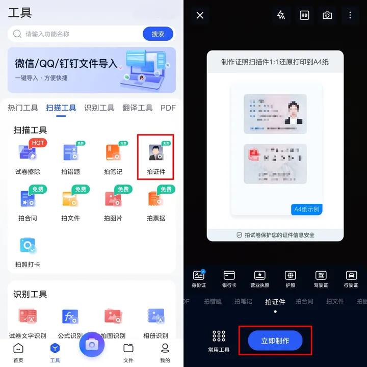 身份证正确复印正反面的复印方法,联想m7120w怎么复印身份证正反面