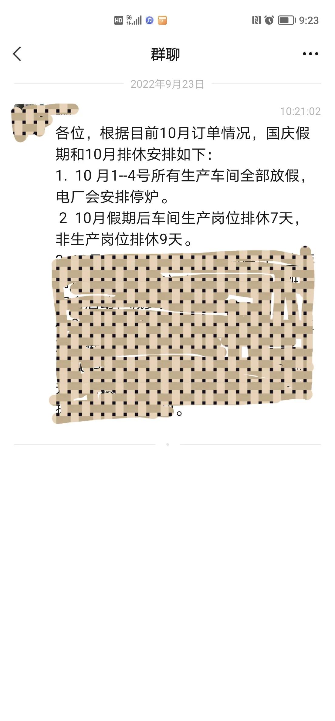 面对严峻复杂的国际疫情,面对越来越严峻的疫情形势