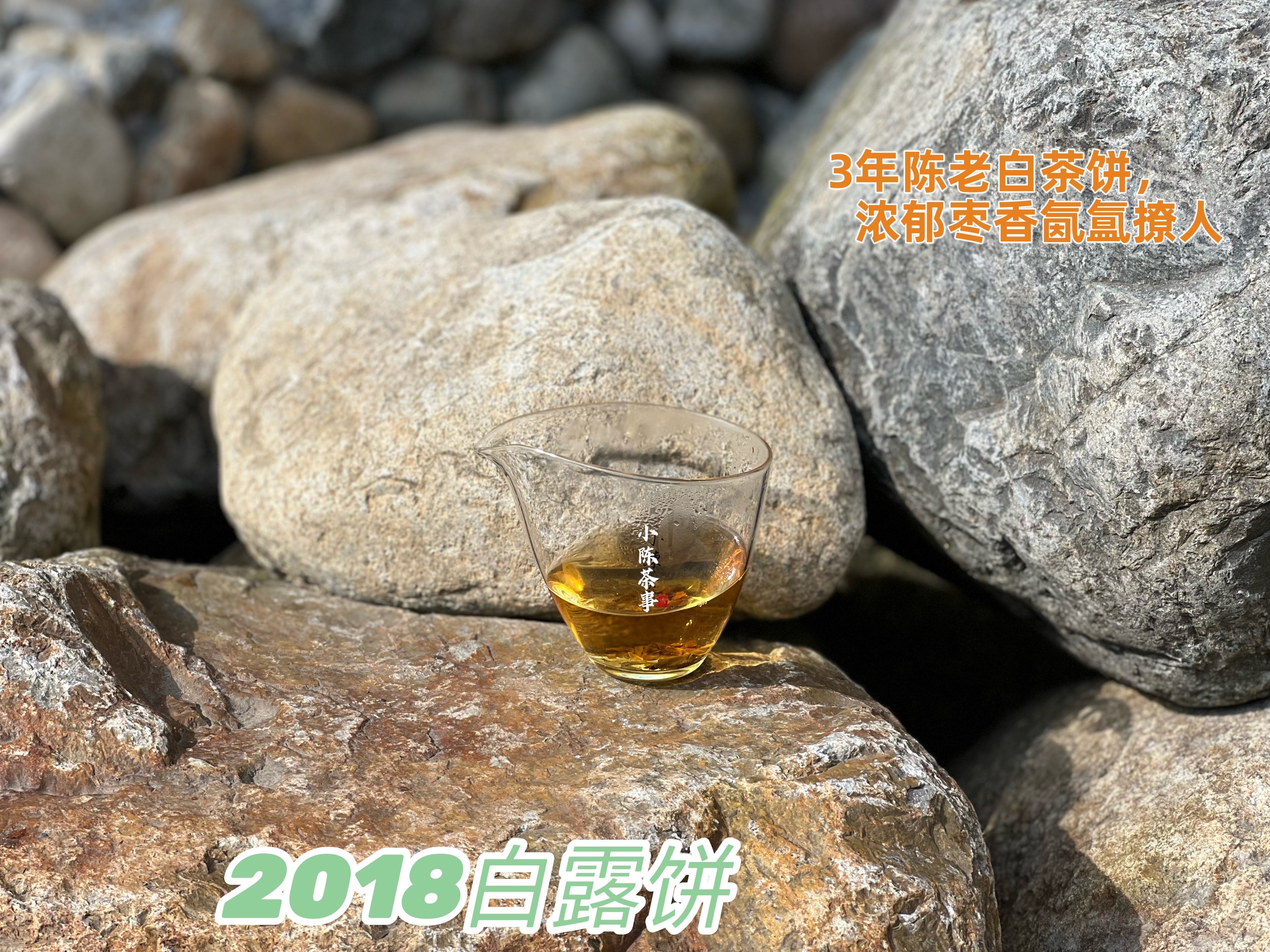 白茶饼和散茶哪个煮着喝好,白茶饼茶和散茶的区别