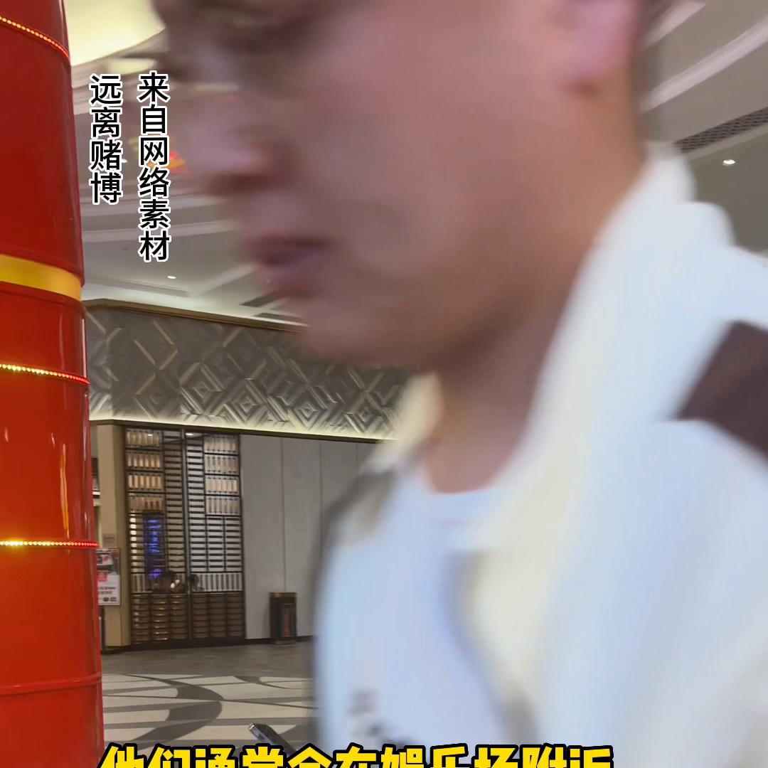 在澳门换钱党被骗报警可以吗,澳门换钱党攻略