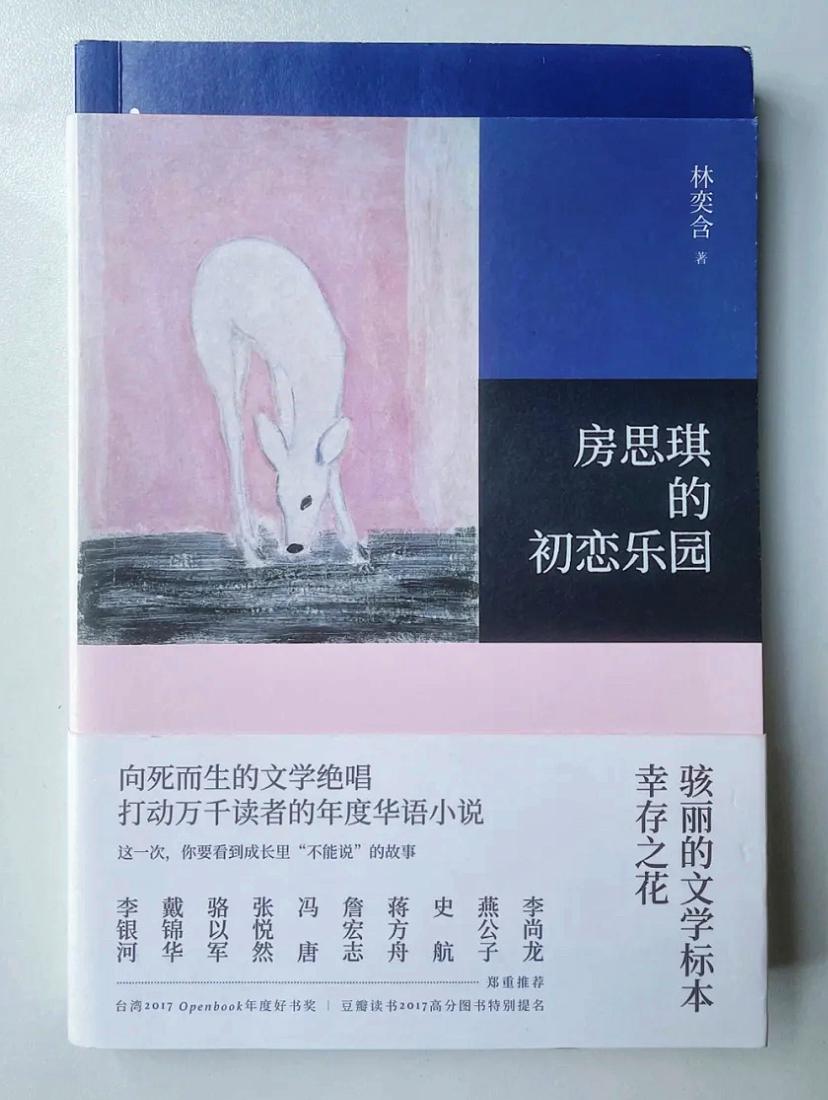 在书本腰封上“捡漏”金句，浓缩果然是精华