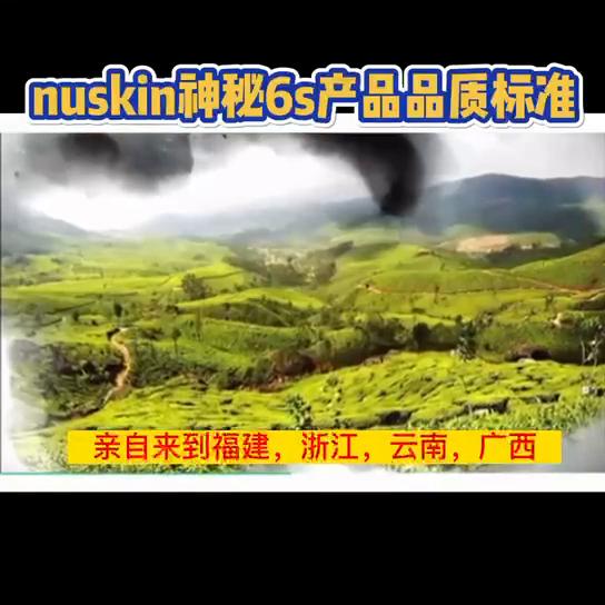 nuskin研发实力如何,nuskin的产品真的可信吗