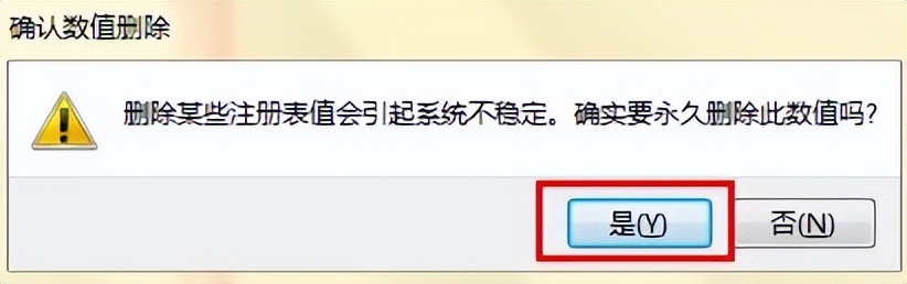 win7快捷方式箭头没了,win7如何去掉快捷方式箭头