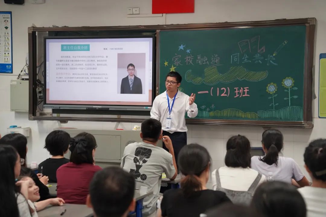 龙湾小学开家长会,温州中学2024年新生家长会