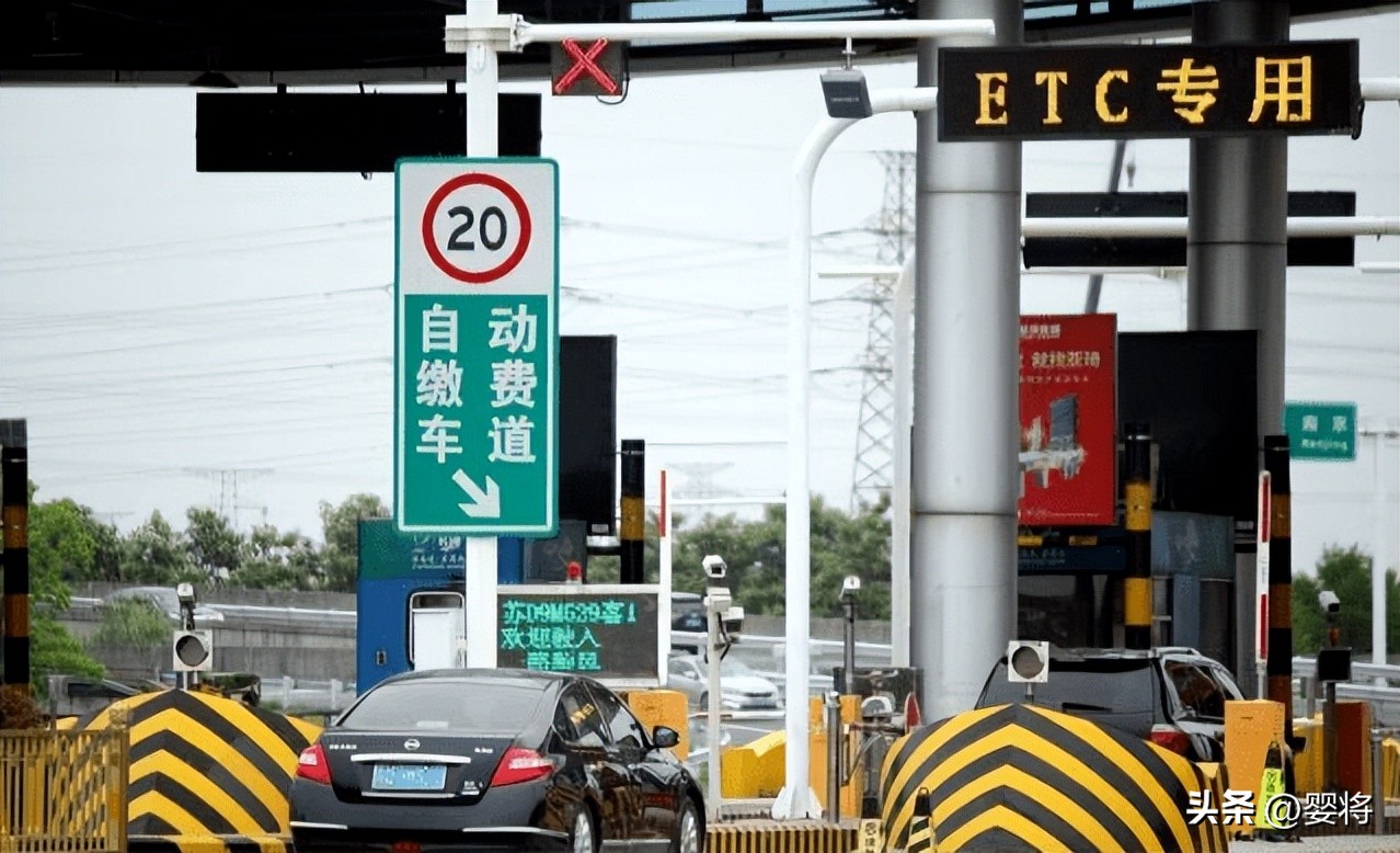 etc票根怎么快速开电子发票,etc通行费发票申报表怎么填