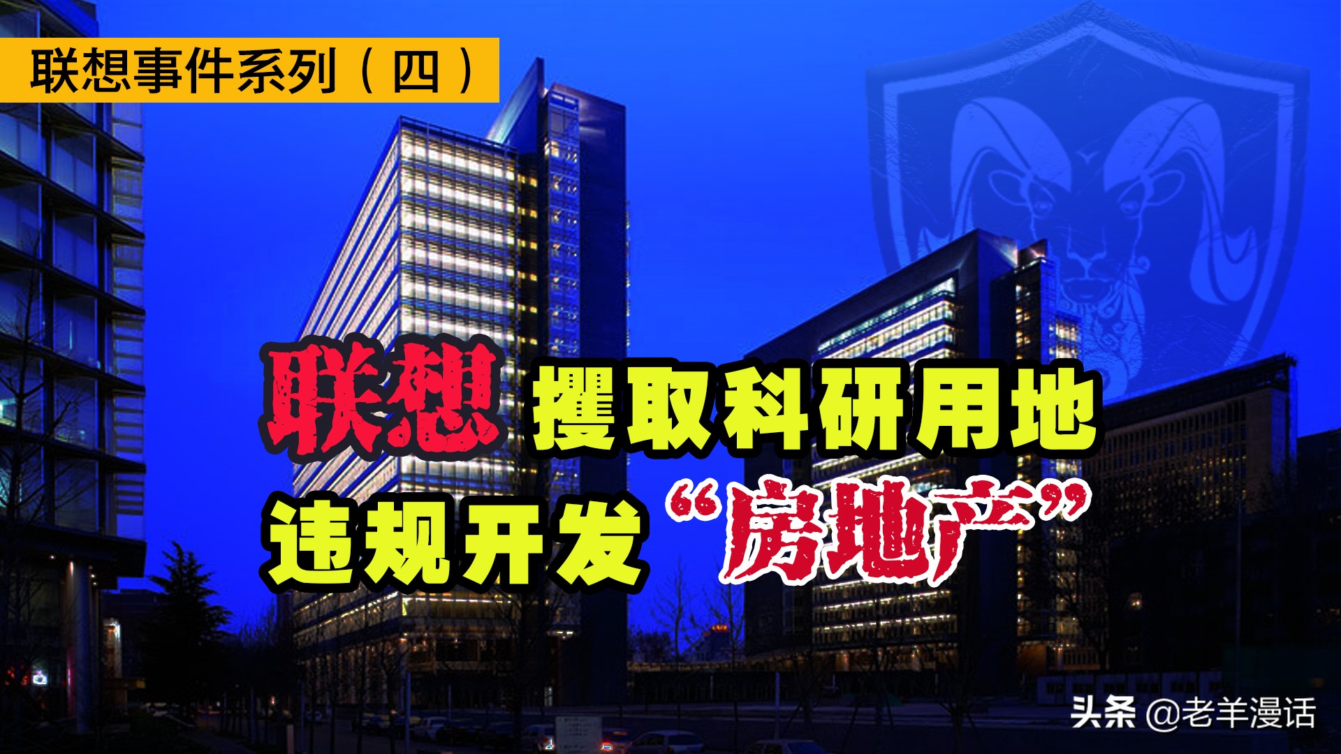 联想高性能工作站,联想计算机制造基地