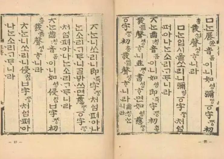 韩国为什么那么多湖北的名称,韩国为什么用湖北地名