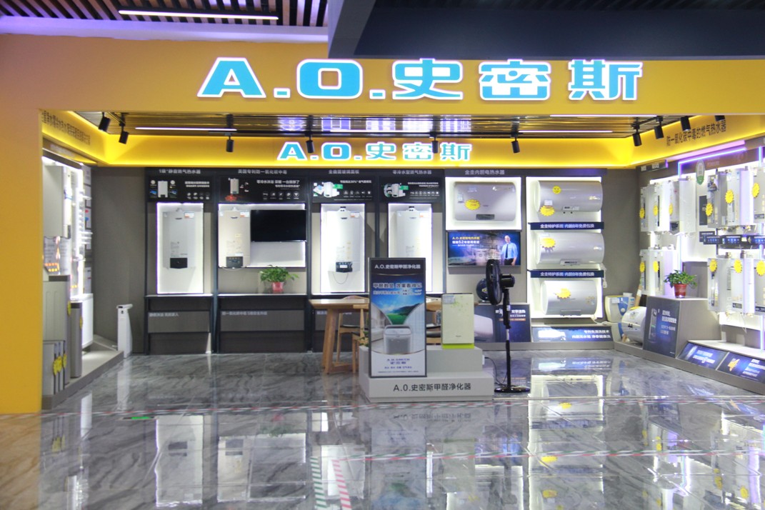 利川市索华电器有限责任公司,利川索华电器联系方式