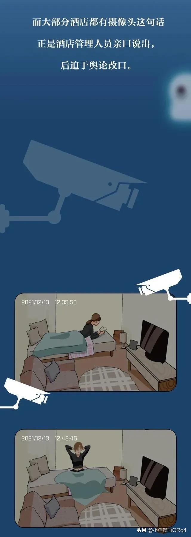 你知道“成人网站”里的视频，到底从何而来？漫画揭秘：涨知识了