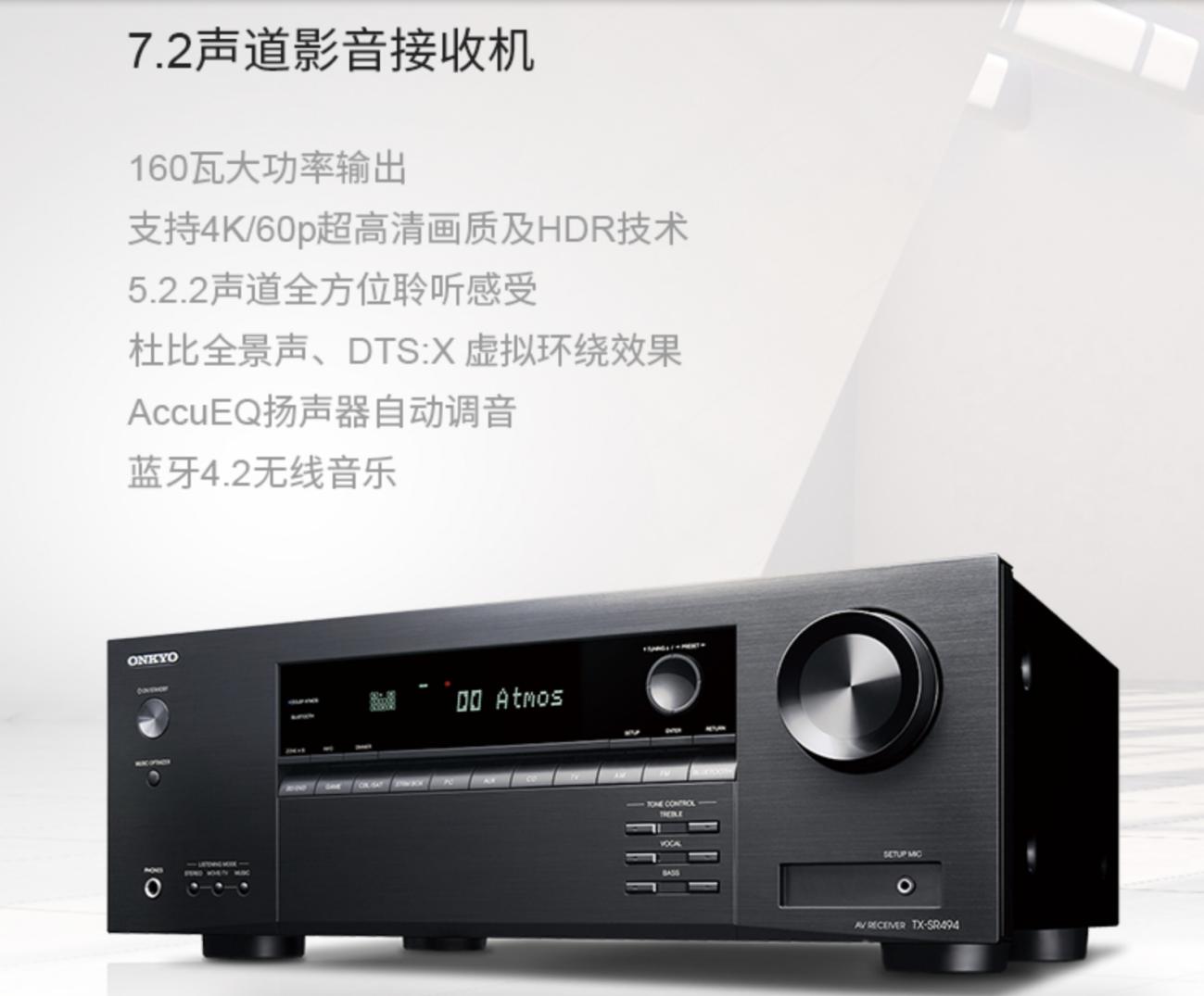 投影仪配置家庭影院音响最佳组合,怎样选购家庭影院音响